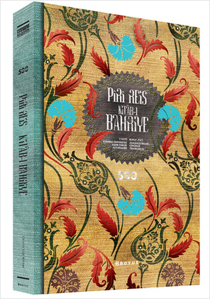 Kitab-ı Bahriye 2 Kitab-ı Bahriye